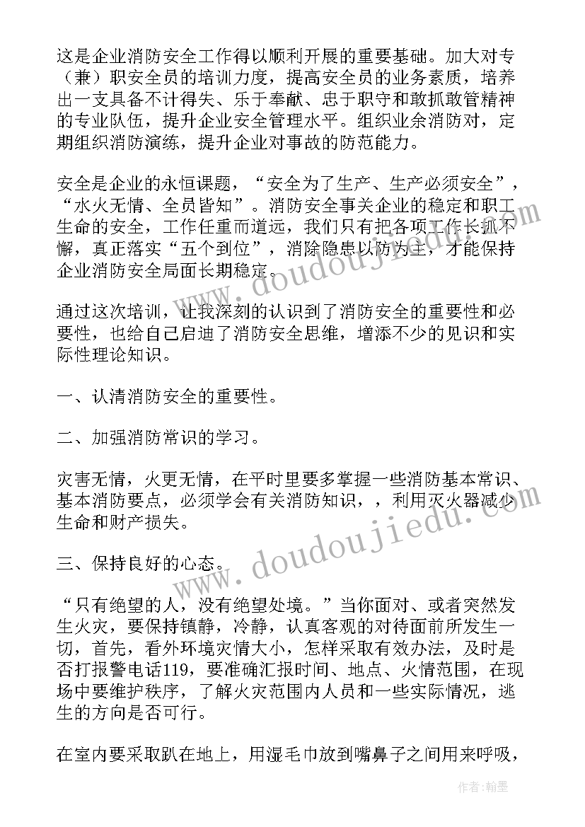 小学美术小雨沙沙教学反思(实用5篇)