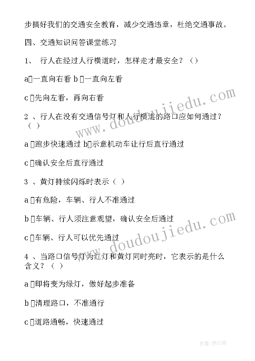 最新政府机关返聘退休人员合同(实用5篇)