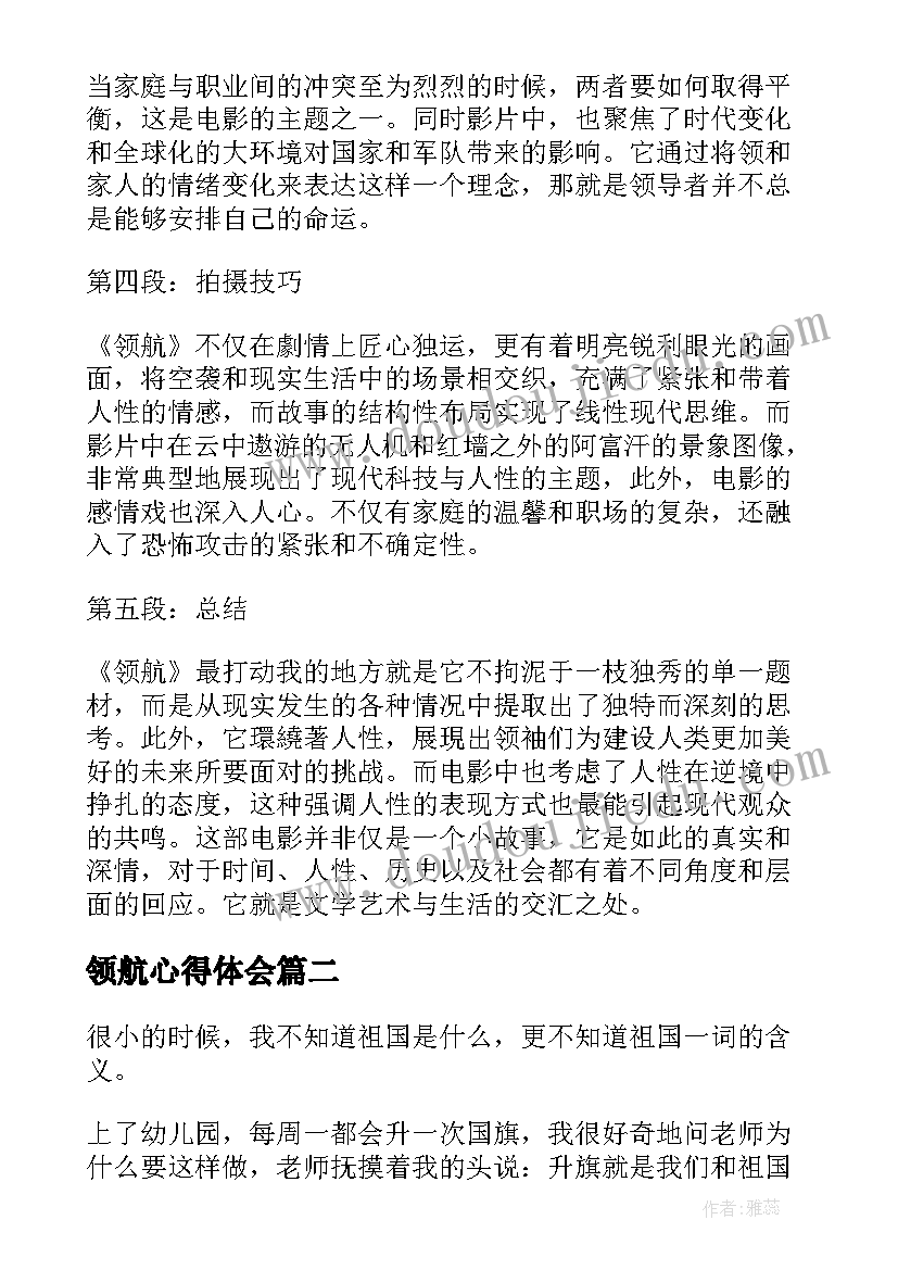 2023年医生竞聘中级述职报告 肿瘤科医生晋升述职报告(优秀8篇)