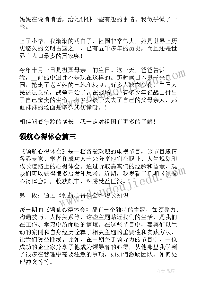 2023年医生竞聘中级述职报告 肿瘤科医生晋升述职报告(优秀8篇)