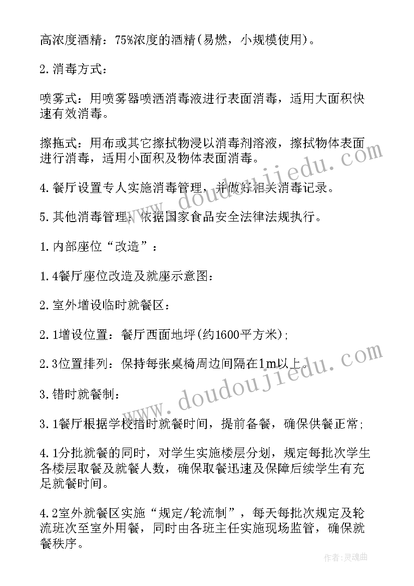 2023年幼儿园助人为乐活动总结(实用5篇)