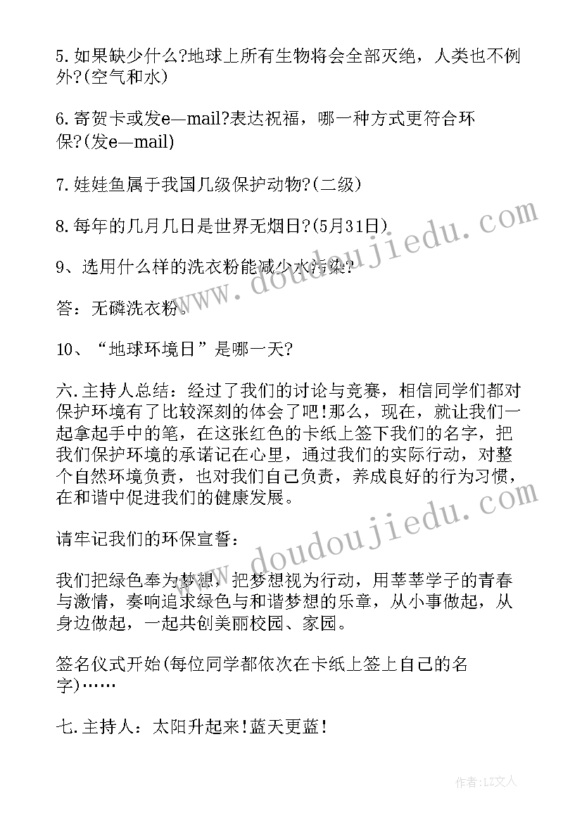 最新企业报关员的工作总结(精选7篇)