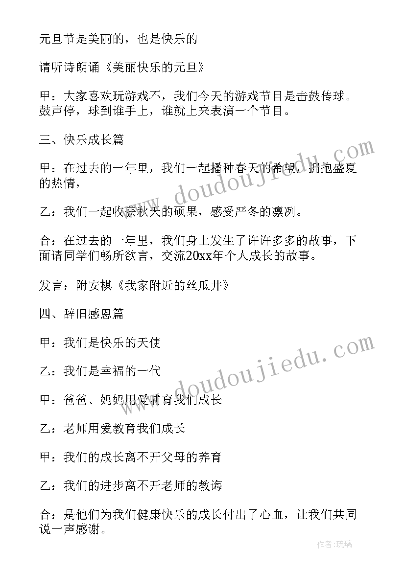 2023年组织纪律自查报告(优质5篇)