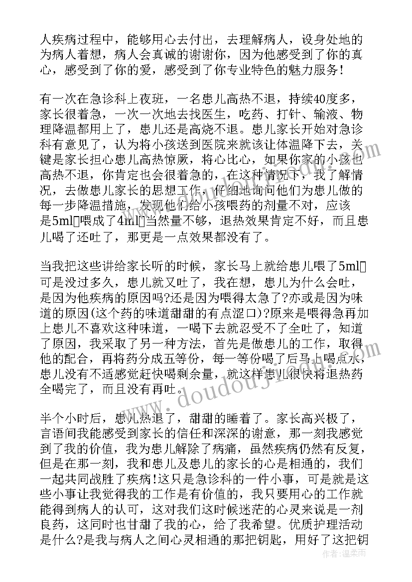 2023年文件操作心得体会 文件与文件夹操作心得体会(汇总5篇)