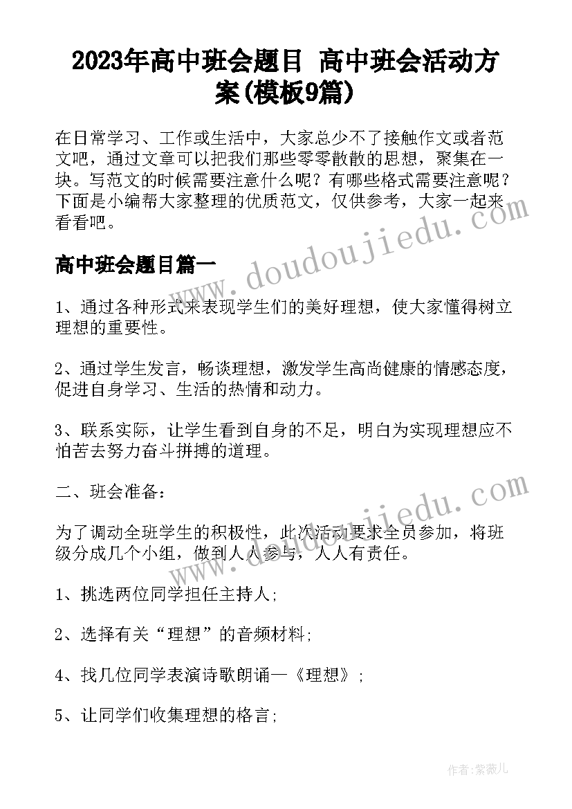 2023年消防工作述职述廉报告(大全5篇)