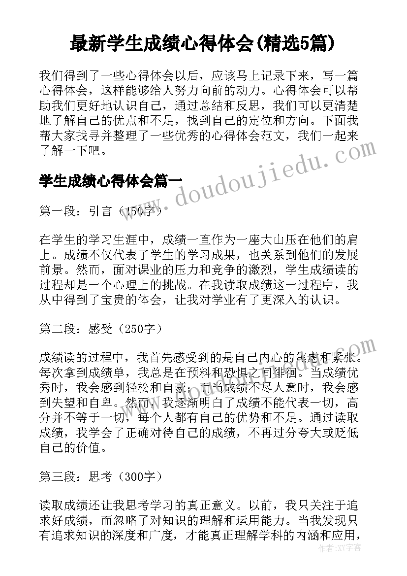 2023年幼儿园区角计划方案(模板7篇)