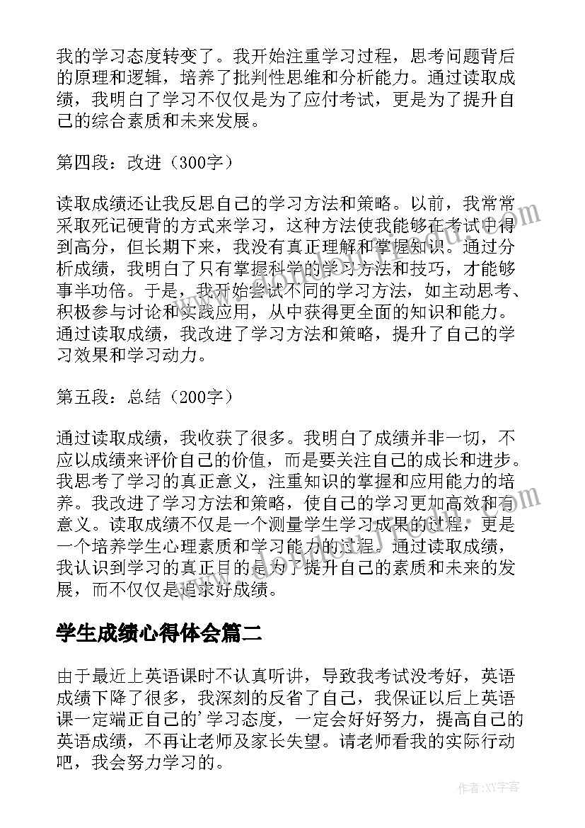 2023年幼儿园区角计划方案(模板7篇)