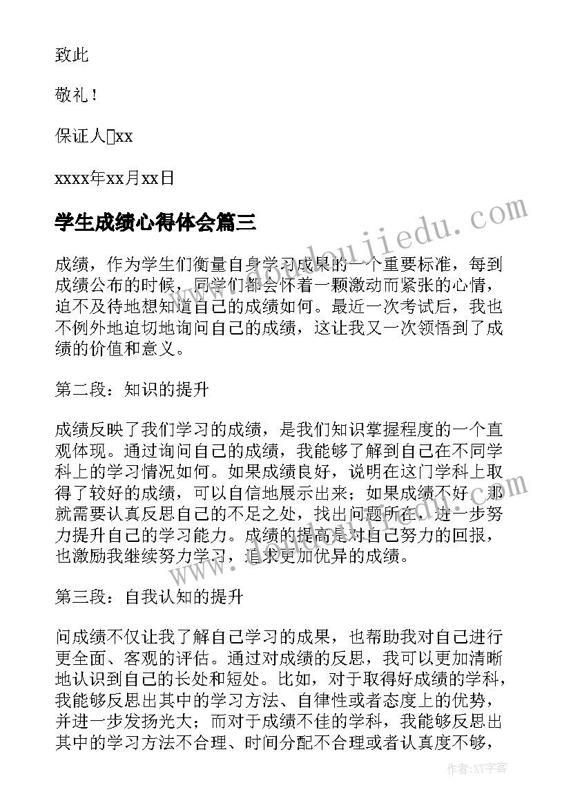 2023年幼儿园区角计划方案(模板7篇)