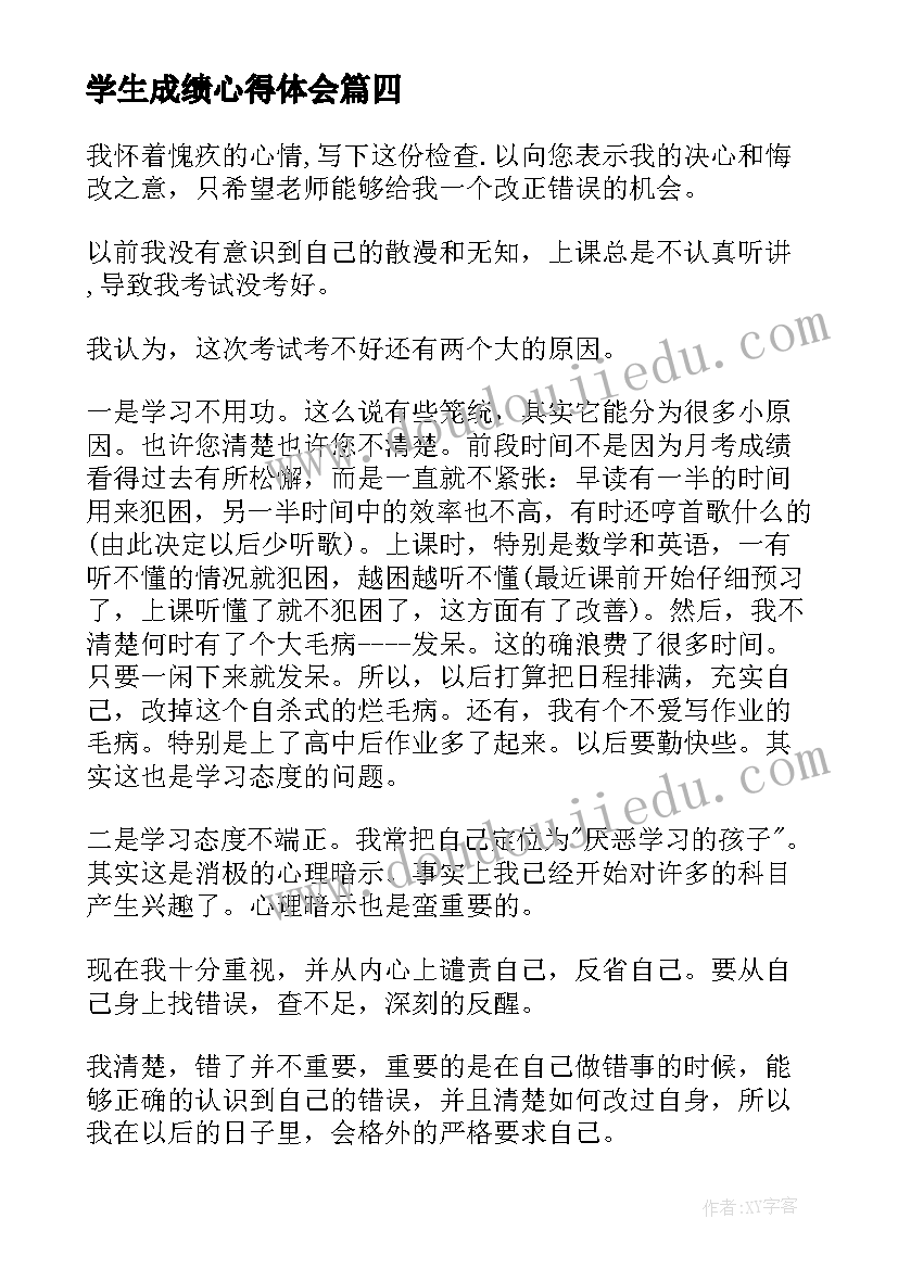 2023年幼儿园区角计划方案(模板7篇)