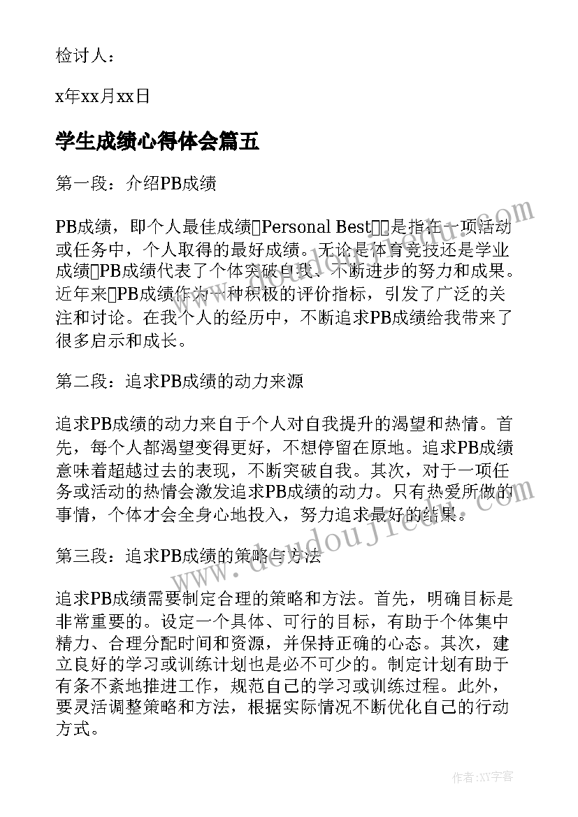 2023年幼儿园区角计划方案(模板7篇)