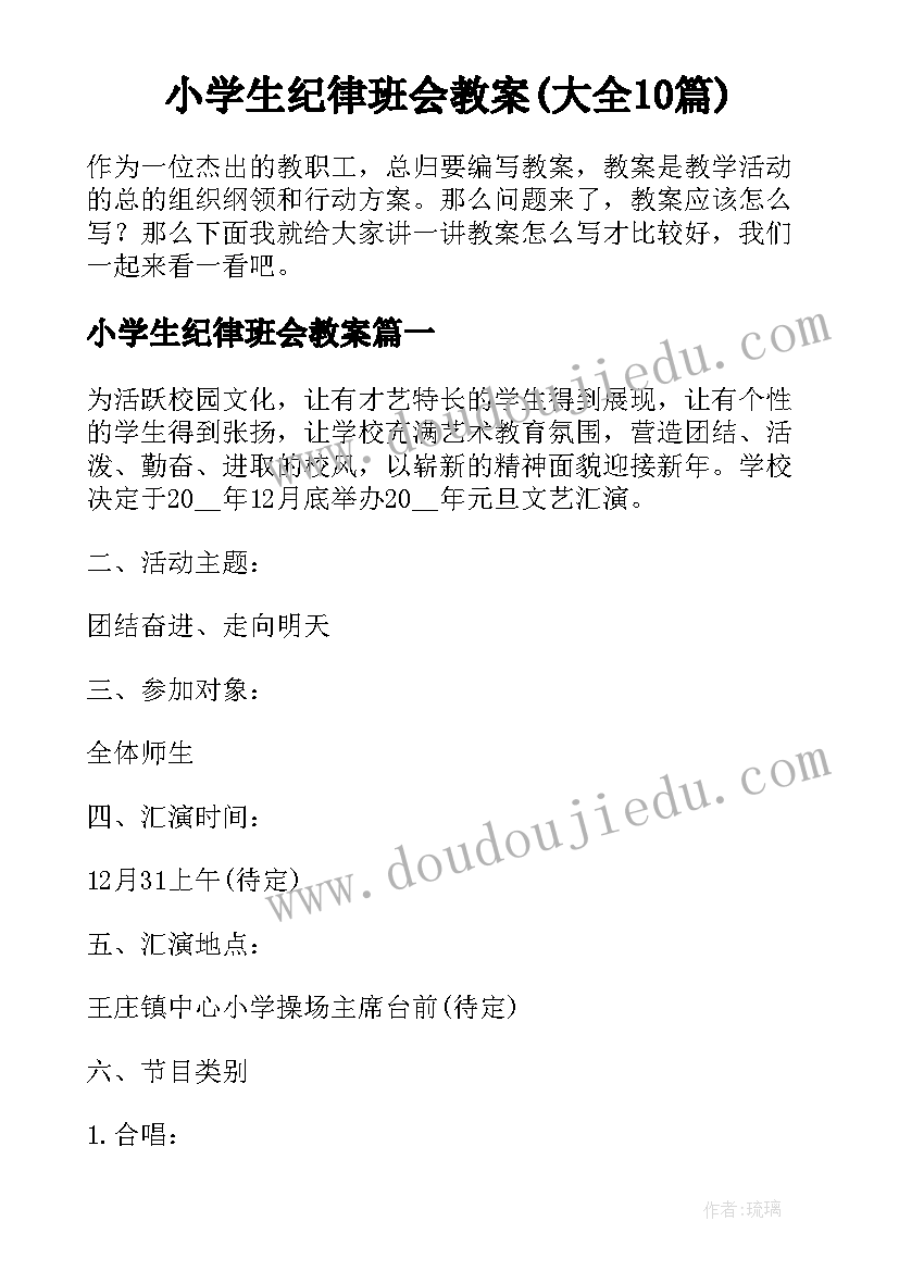 合同法规定(实用5篇)