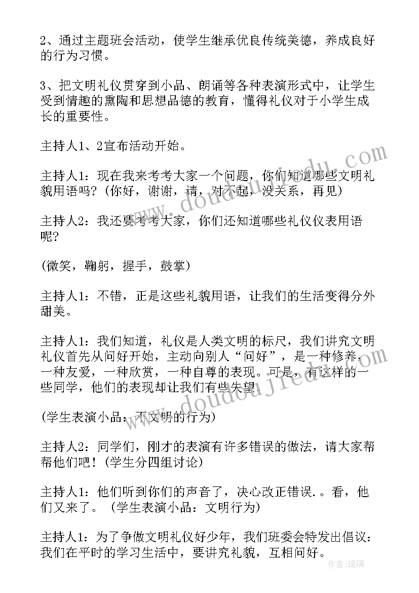 合同法规定(实用5篇)