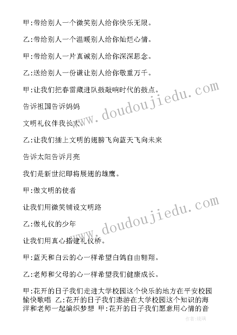 合同法规定(实用5篇)