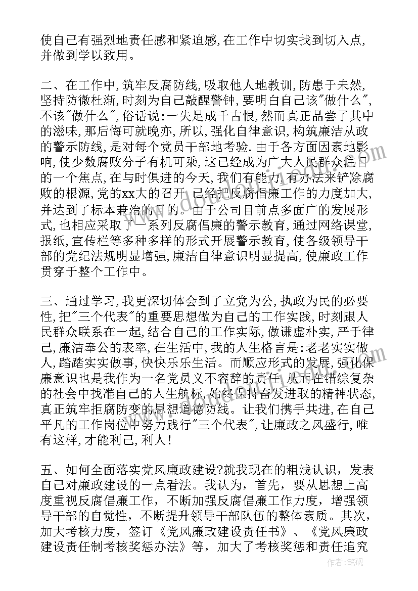 大型玩具大班教案及反思 我的玩具伙伴教学反思(汇总5篇)