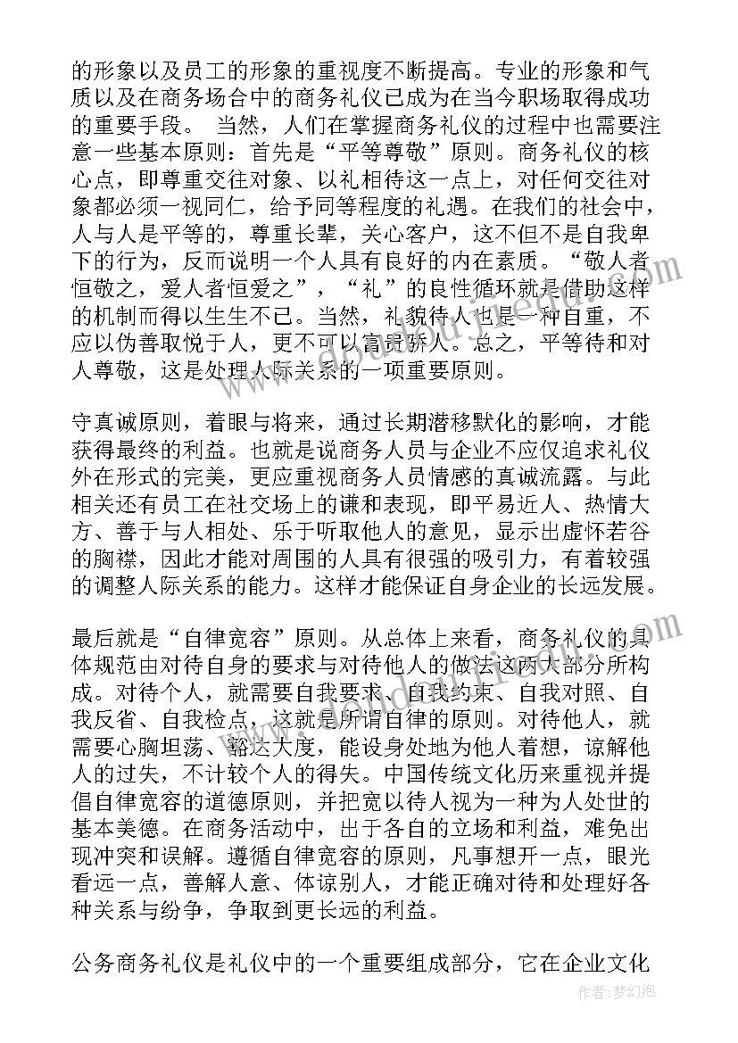 独立合同关系条款 独立合同工合同(大全5篇)