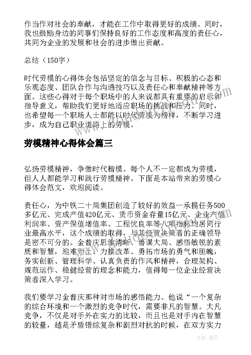 最新防范处理邪教工作总结(优秀5篇)