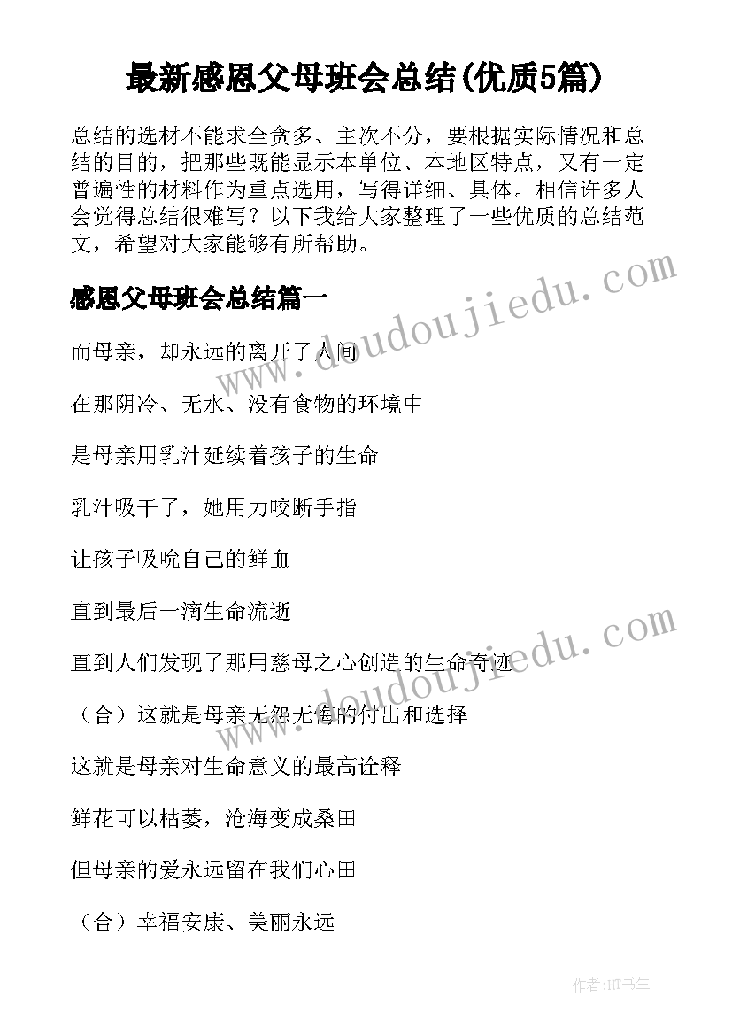 2023年业主委员会的活动有哪些 成立小区业主委员会的倡议书(模板5篇)