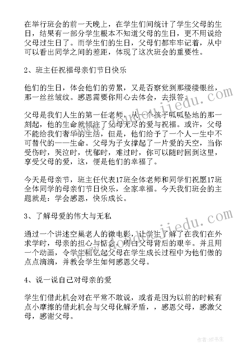 2023年业主委员会的活动有哪些 成立小区业主委员会的倡议书(模板5篇)