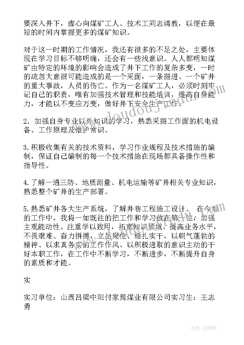 2023年参加活动的通知 参加社区组织活动心得体会(实用8篇)