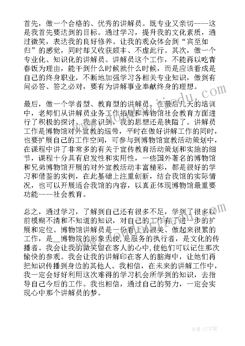 酒行业销售心得(优质9篇)