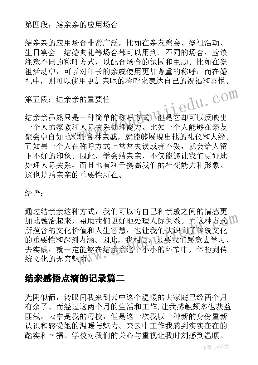 2023年春节期间医院科室应急预案(实用5篇)