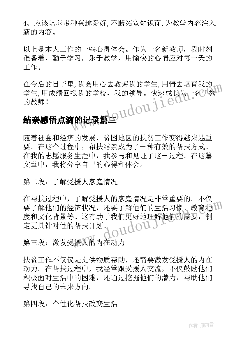 2023年春节期间医院科室应急预案(实用5篇)