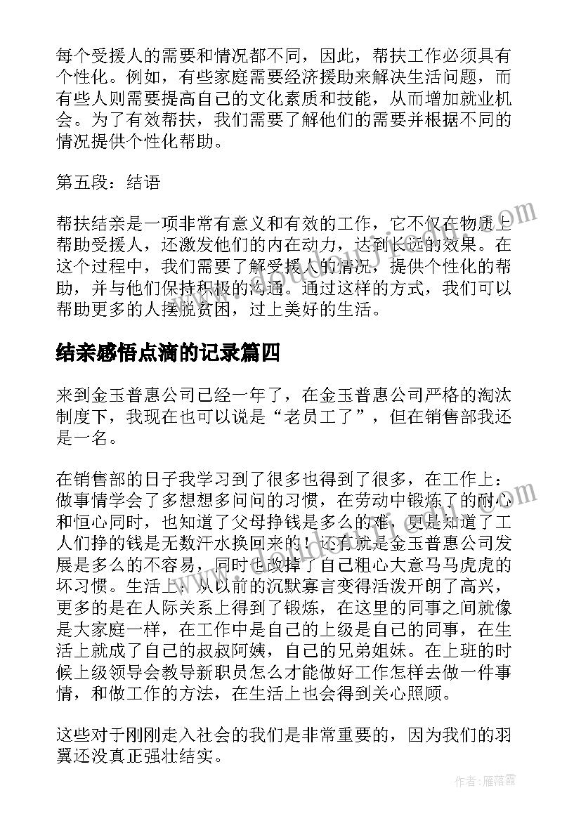 2023年春节期间医院科室应急预案(实用5篇)