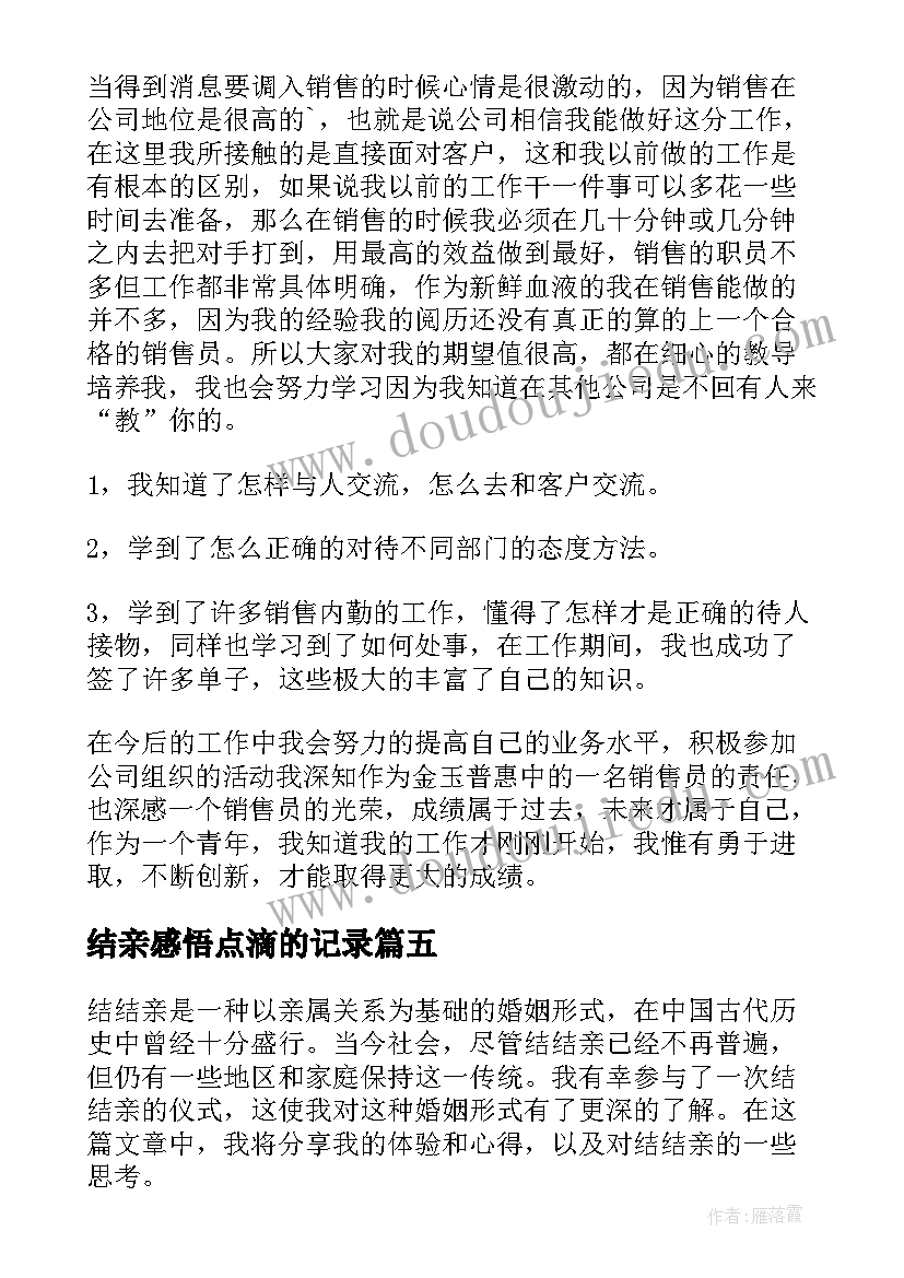 2023年春节期间医院科室应急预案(实用5篇)