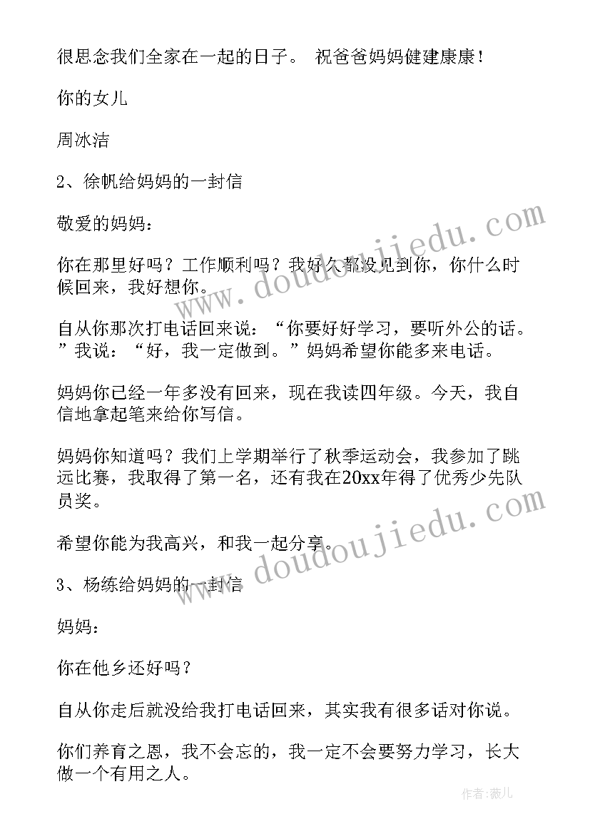 2023年班会活动教案及反思 班会课教案(优质9篇)