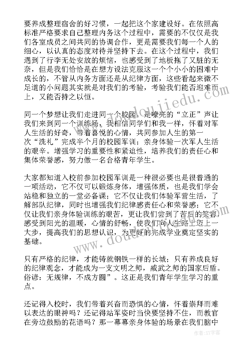 纪检专案心得体会(大全5篇)