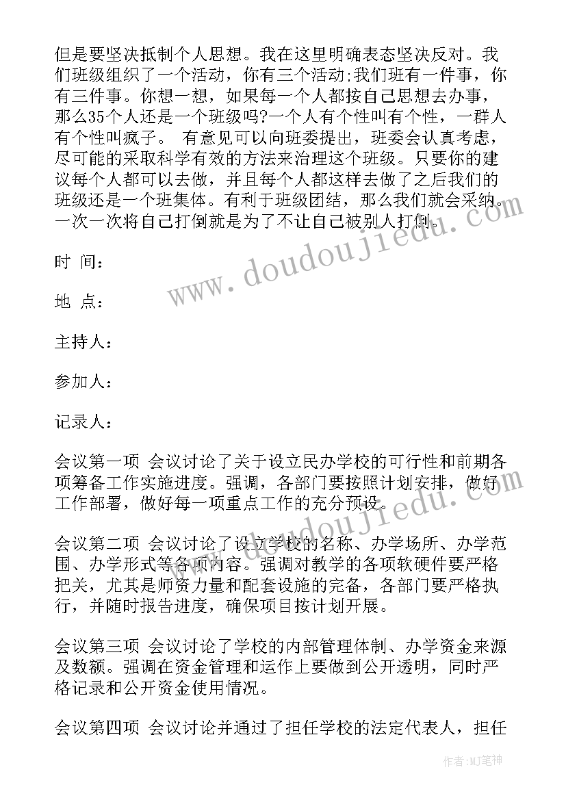 最新在超市促销的实践报告(实用5篇)