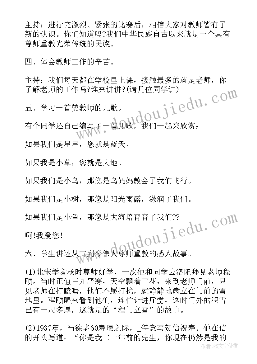 车位租赁合同版本(实用6篇)