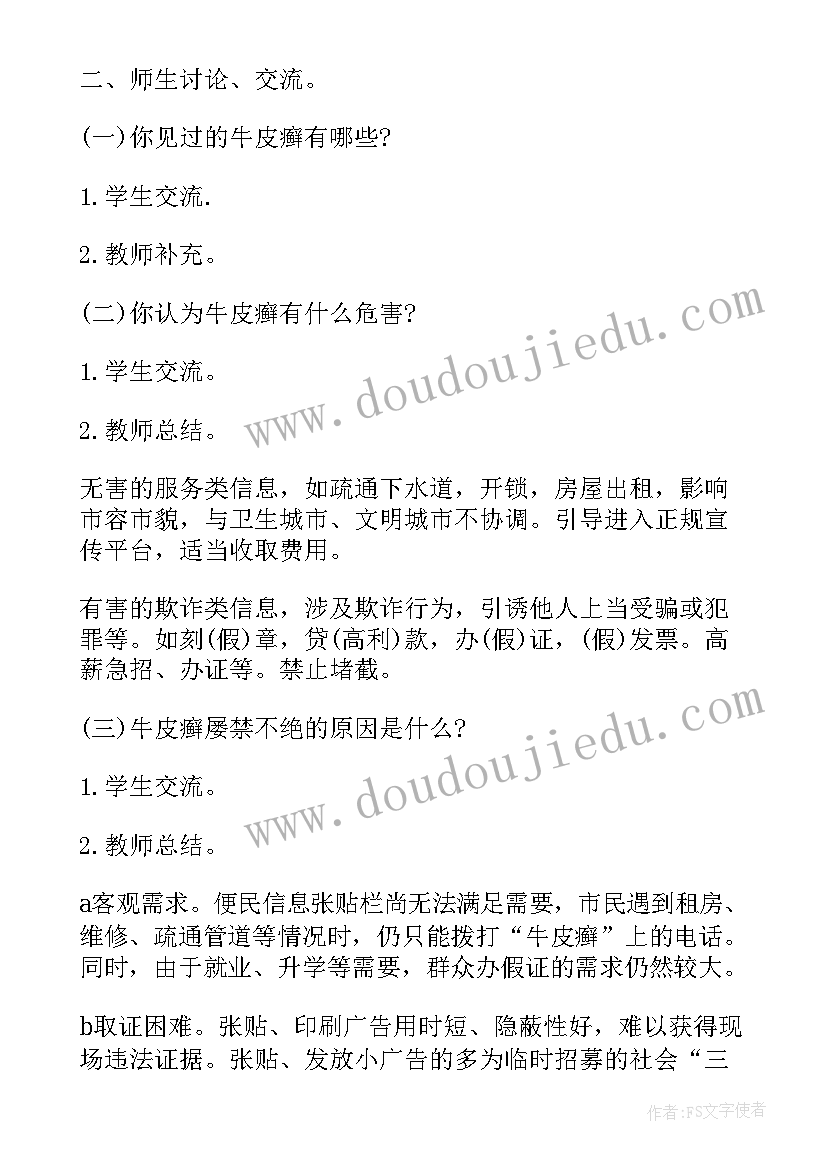 车位租赁合同版本(实用6篇)