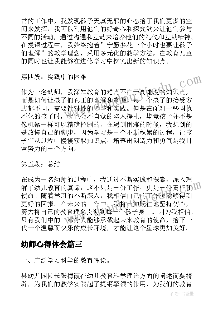 2023年合同法论述题及答案(实用5篇)