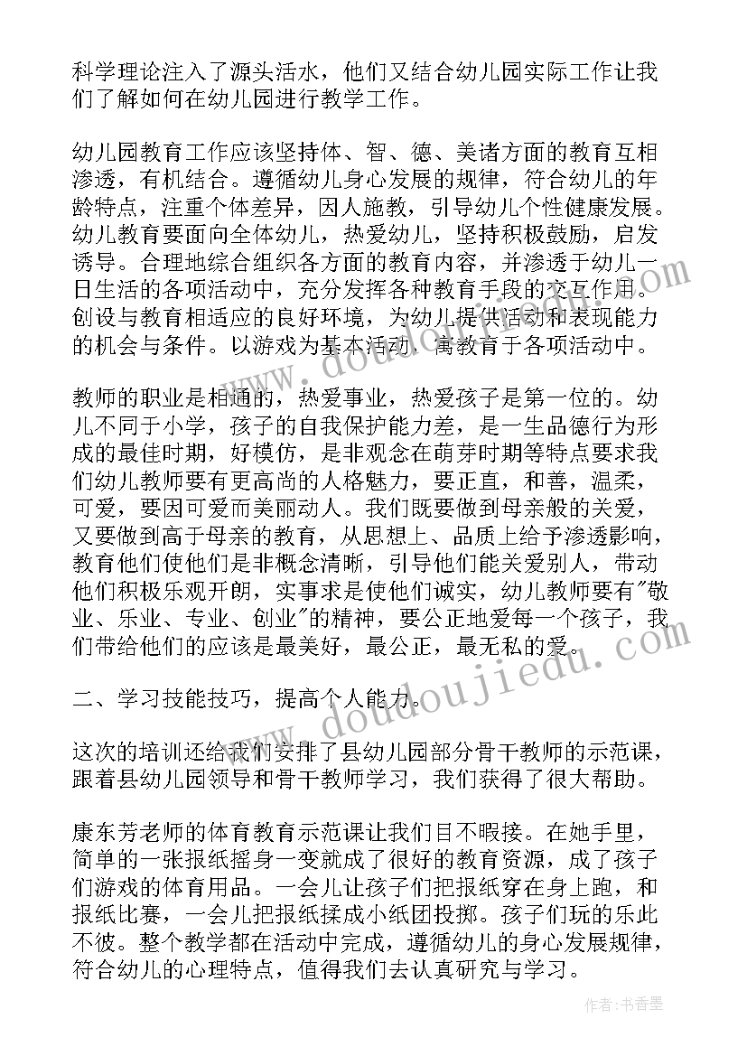 2023年合同法论述题及答案(实用5篇)