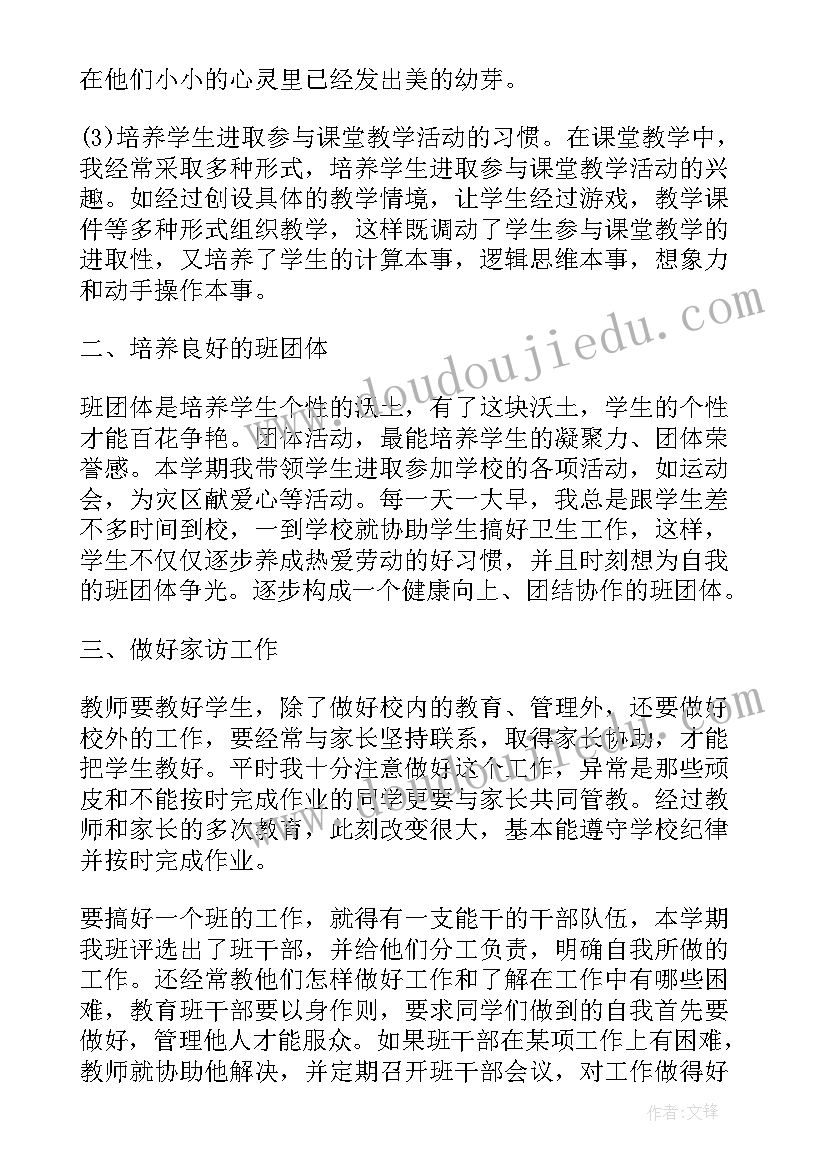 2023年学校艾滋病活动方案(精选10篇)