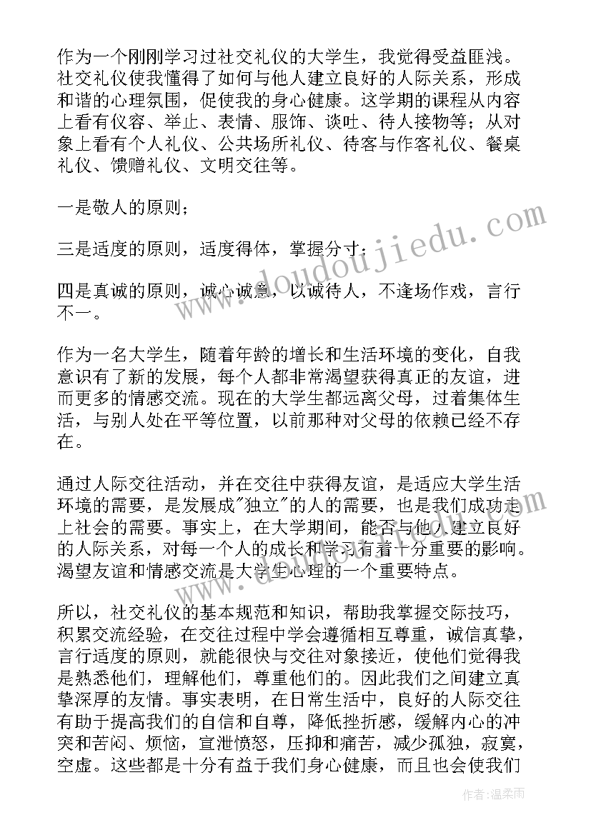 最新老山战役心得体会 个人心得体会(优秀8篇)