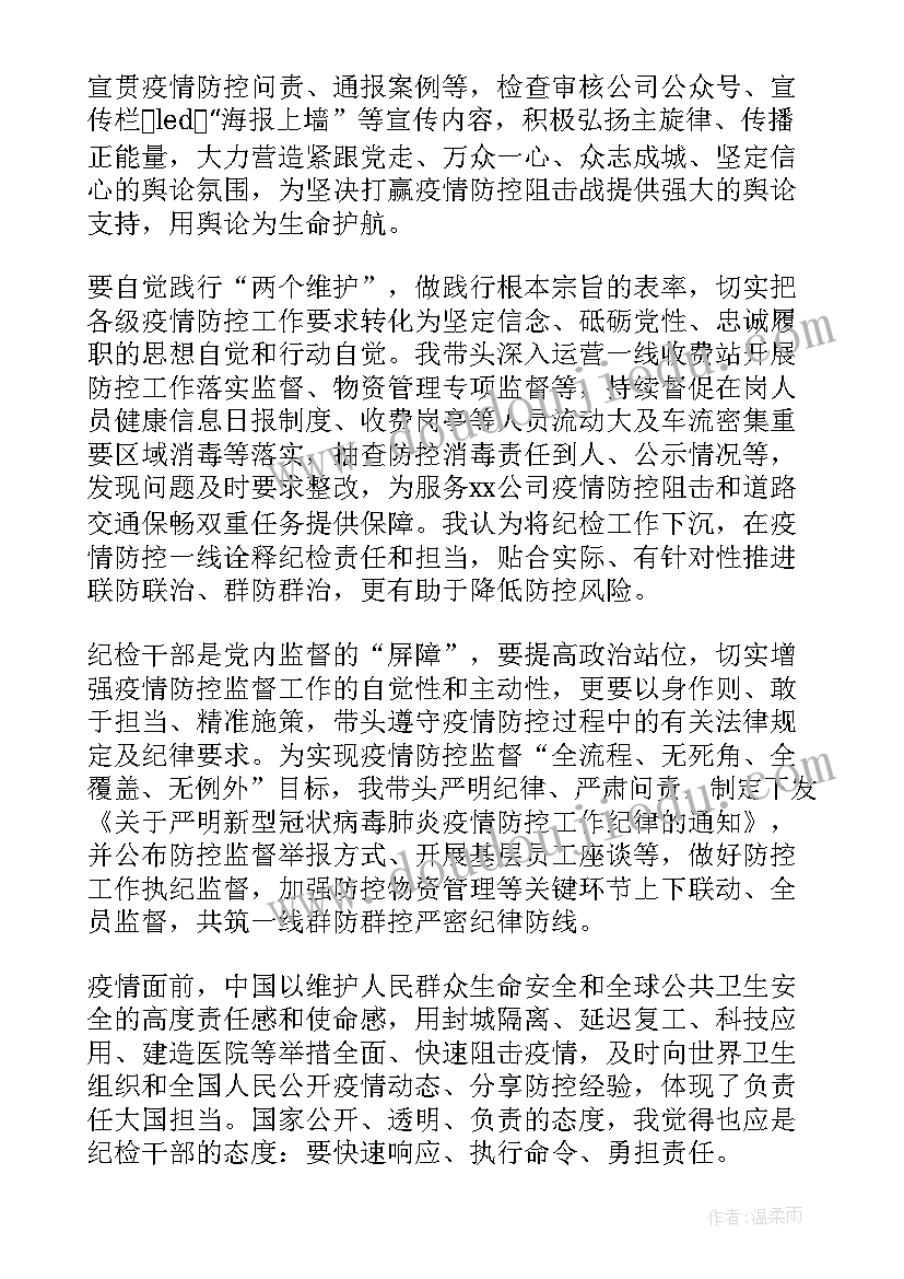 最新老山战役心得体会 个人心得体会(优秀8篇)