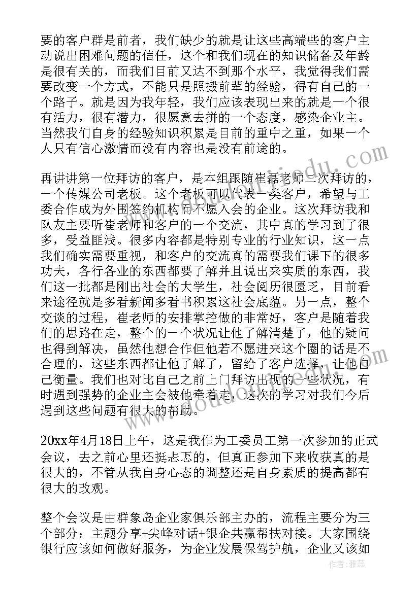 长方体与正方体的体积和体积单位教学反思(优秀5篇)