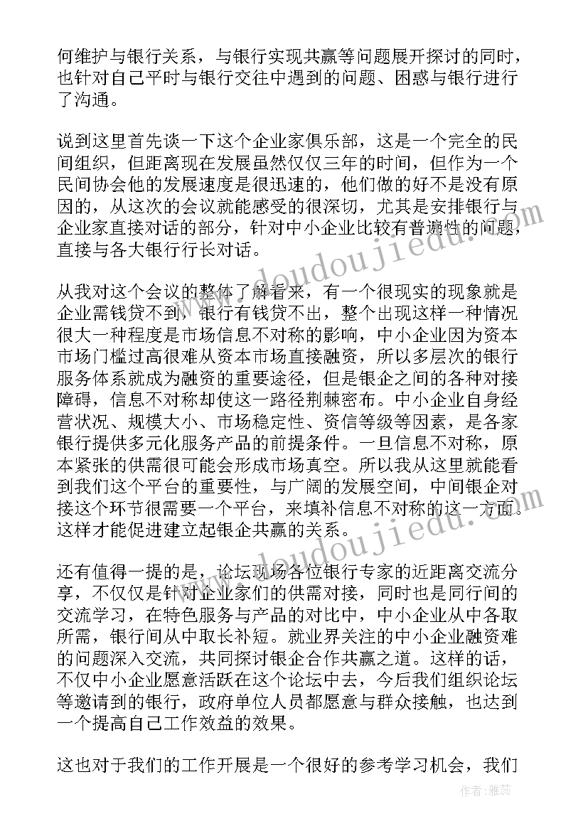 长方体与正方体的体积和体积单位教学反思(优秀5篇)