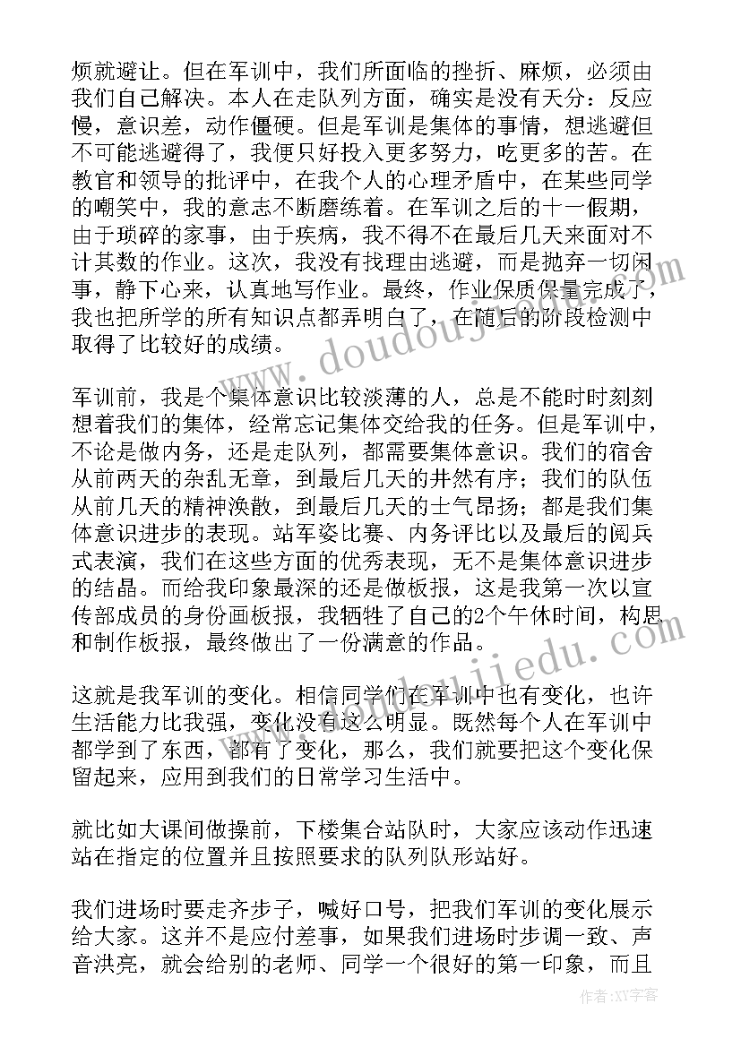 读书演讲比赛活动 班会演讲稿(优质8篇)