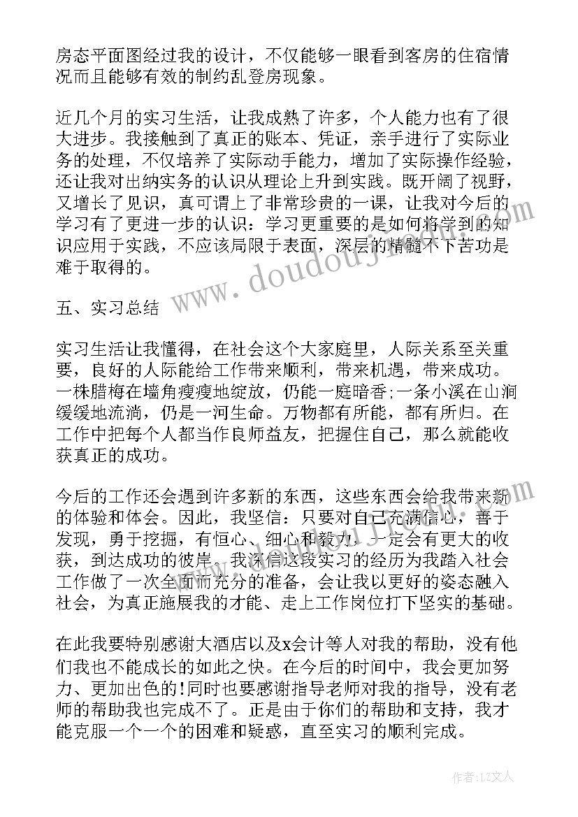 敕勒歌反思反思 古诗教学反思(通用8篇)