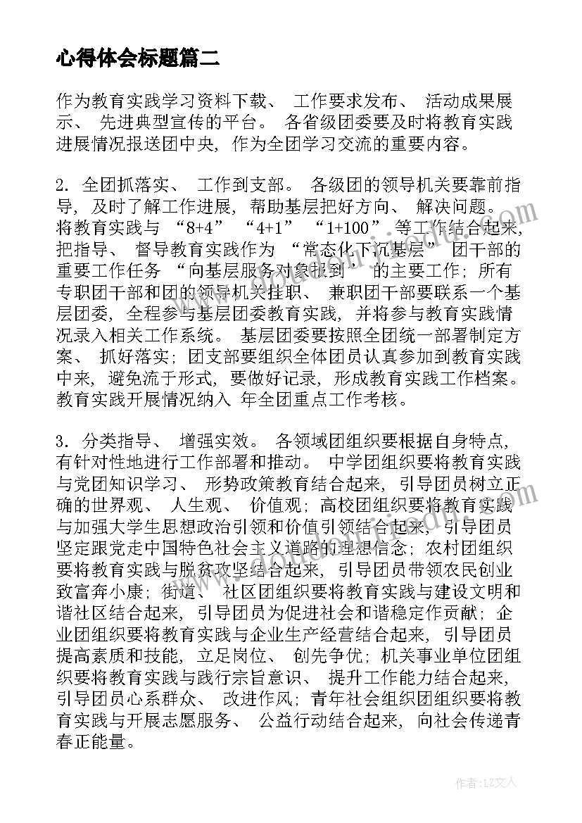 敕勒歌反思反思 古诗教学反思(通用8篇)