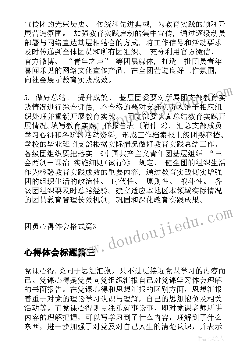 敕勒歌反思反思 古诗教学反思(通用8篇)