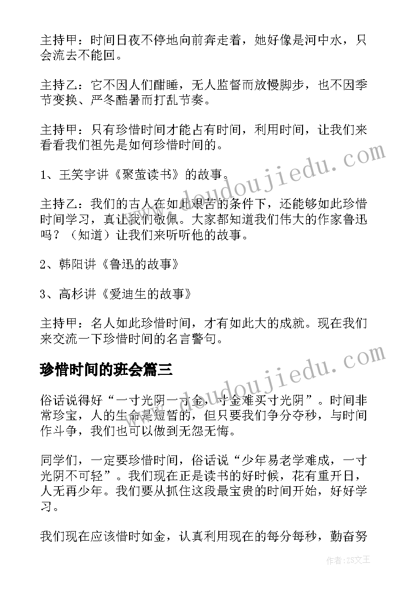 最新每日一案例安全教育活动记录卡 亲子活动记录表心得体会(通用8篇)