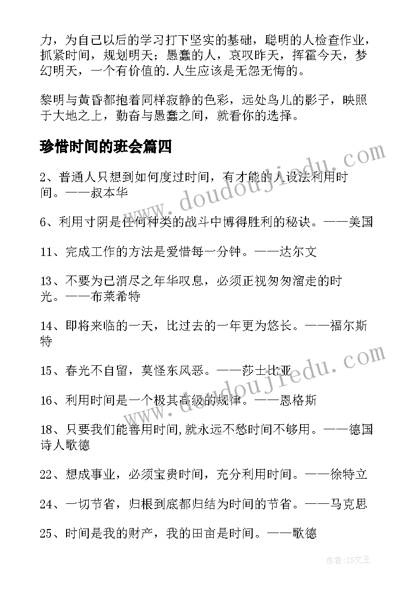 最新每日一案例安全教育活动记录卡 亲子活动记录表心得体会(通用8篇)