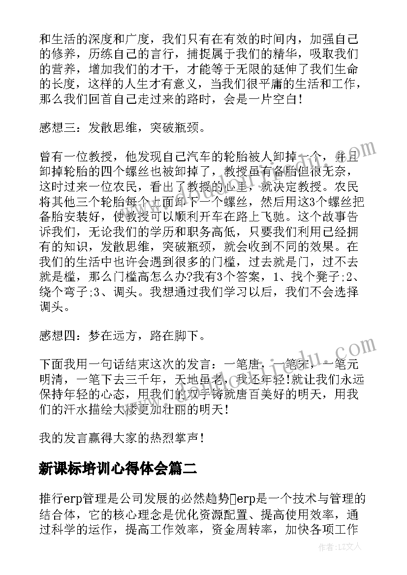 2023年居间买卖合同签完可以要求追加 土地买卖居间合同(模板8篇)