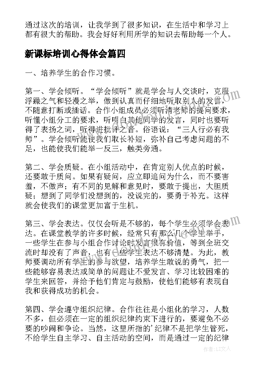 2023年居间买卖合同签完可以要求追加 土地买卖居间合同(模板8篇)