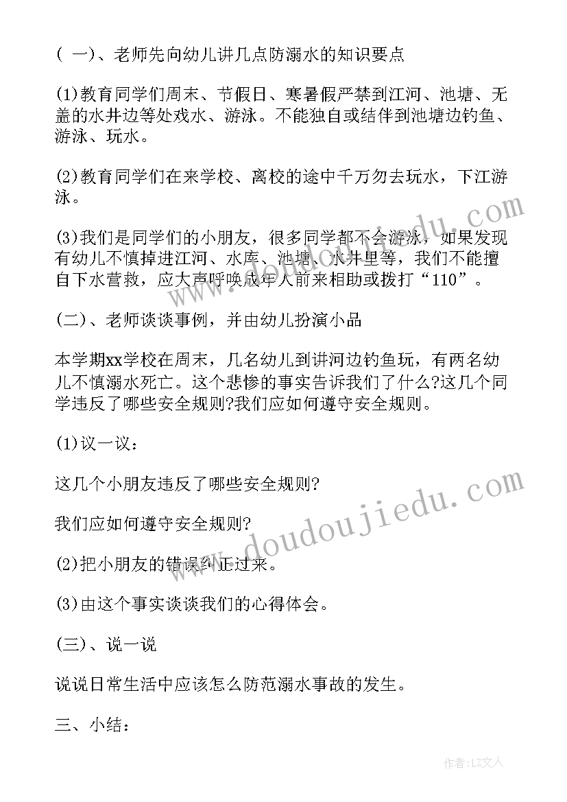 2023年扇形教学反思不足(精选7篇)