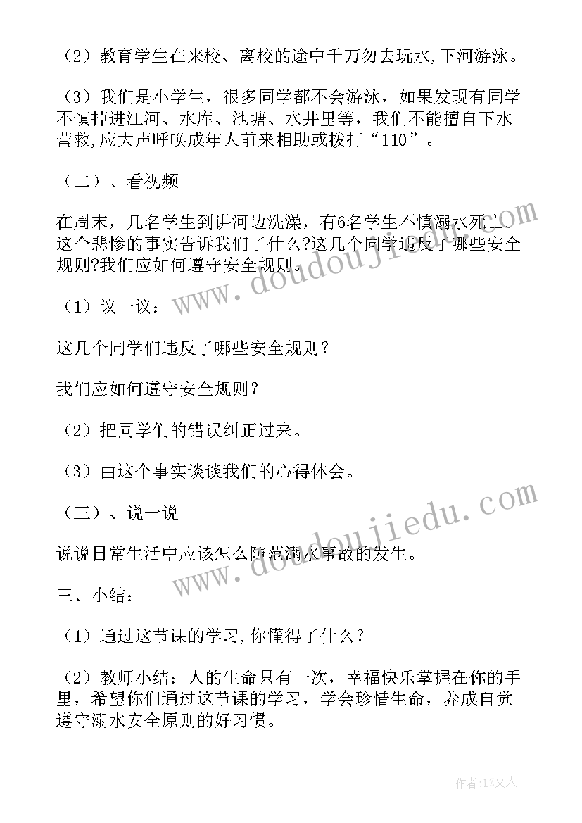 2023年扇形教学反思不足(精选7篇)